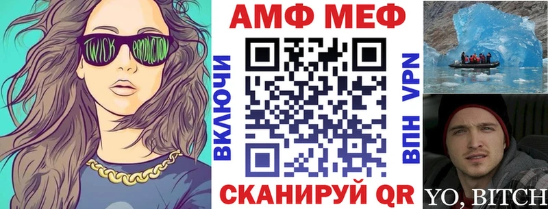 Amphetamine Premium  купить наркотики цена  Сычёвка 