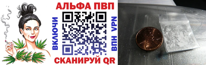 А ПВП кристаллы Сычёвка