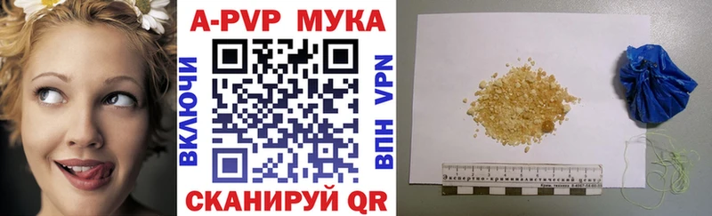 kraken зеркало  Сычёвка  A-PVP СК 