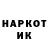 Кетамин VHQ Gunel Masimova