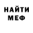 МЕТАДОН кристалл George Petrie