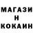 Амфетамин Розовый Mr_shpil