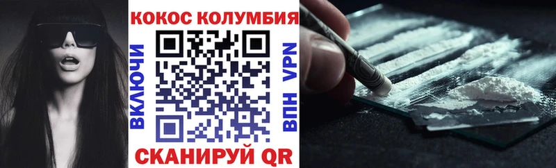 Cocaine Перу  магазин продажи наркотиков  кракен сайт  Сычёвка 