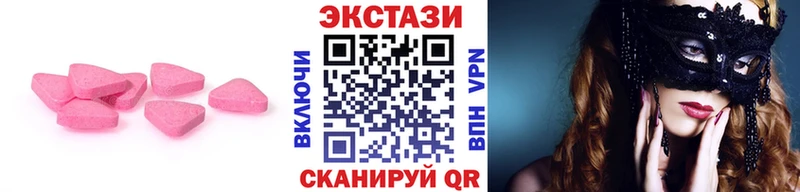 даркнет сайт  Сычёвка  гидра   ЭКСТАЗИ MDMA 