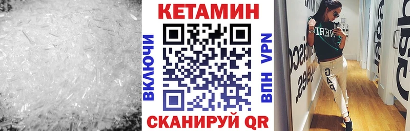 OMG ТОР  Сычёвка  КЕТАМИН VHQ 