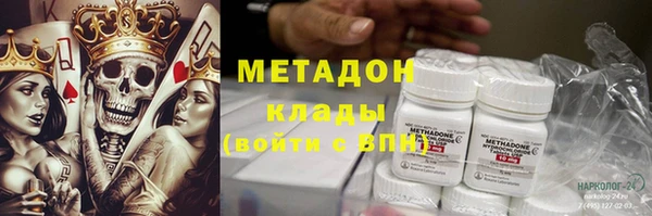 гашиш Арсеньев