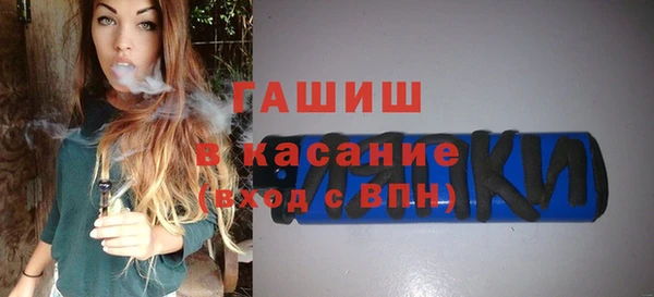 гашиш Арсеньев