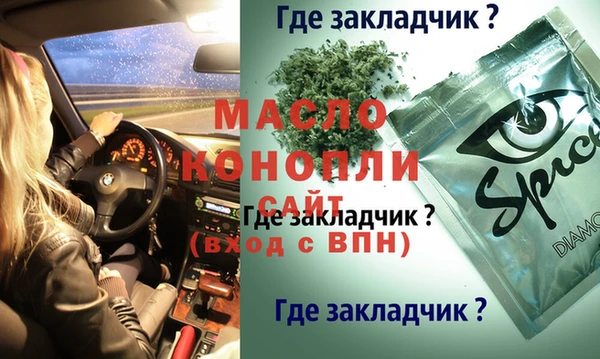 соль курить ск Аркадак