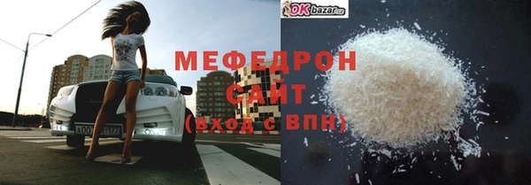 ГАЛЛЮЦИНОГЕННЫЕ ГРИБЫ Армянск