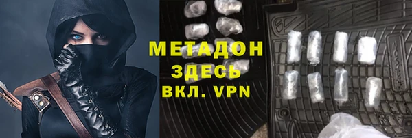 гашиш Арсеньев