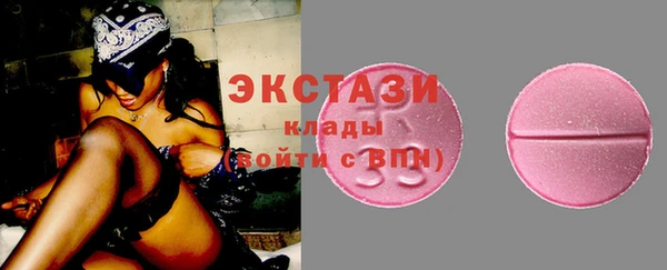 ГАЛЛЮЦИНОГЕННЫЕ ГРИБЫ Армянск