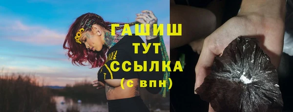 гашиш Арсеньев