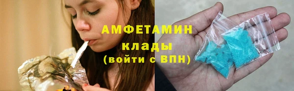 ГАЛЛЮЦИНОГЕННЫЕ ГРИБЫ Армянск