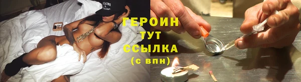 ГАЛЛЮЦИНОГЕННЫЕ ГРИБЫ Армянск