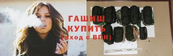 ГАЛЛЮЦИНОГЕННЫЕ ГРИБЫ Армянск