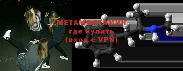 ГАЛЛЮЦИНОГЕННЫЕ ГРИБЫ Армянск