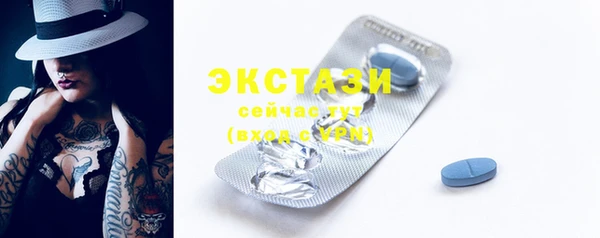 ГАЛЛЮЦИНОГЕННЫЕ ГРИБЫ Армянск
