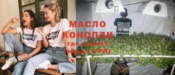 соль курить ск Аркадак