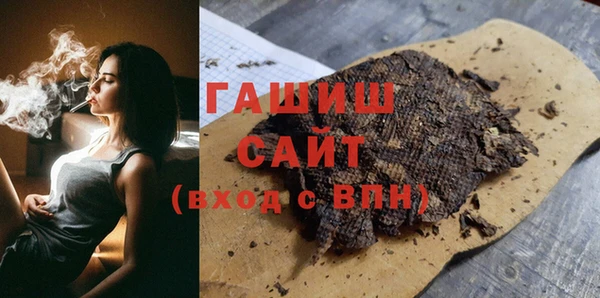 ГАЛЛЮЦИНОГЕННЫЕ ГРИБЫ Армянск