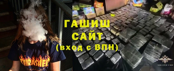 соль курить ск Аркадак