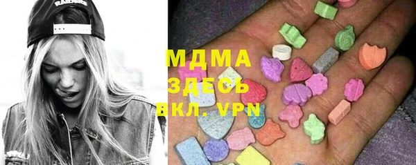 ГАЛЛЮЦИНОГЕННЫЕ ГРИБЫ Армянск