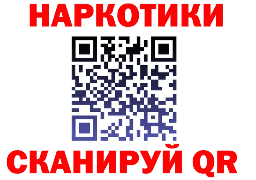 Героин белый как войти darknet MEGA Сычёвка