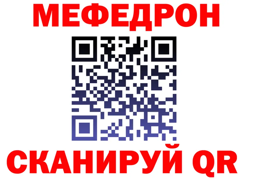 Где продают наркотики?  Telegram Сычёвка