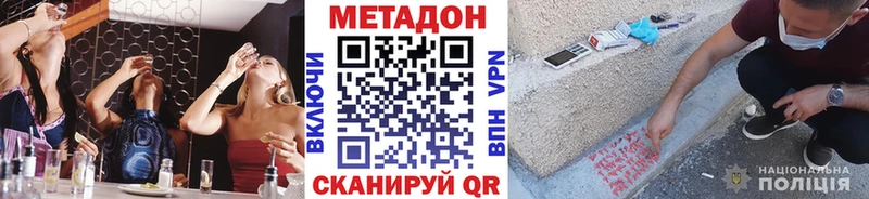 сколько стоит  Сычёвка  KRAKEN маркетплейс  МЕТАДОН мёд 