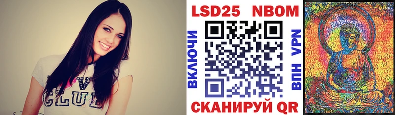 маркетплейс Telegram  где купить наркоту  Сычёвка  Марки NBOMe 1,5мг 