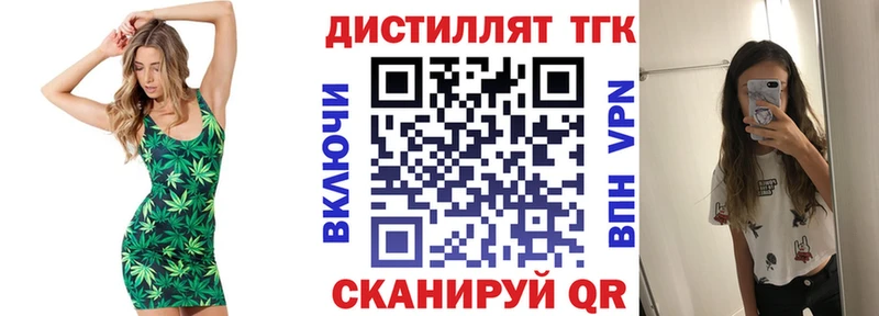 ТГК гашишное масло  Сычёвка 