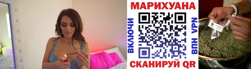OMG как зайти Сычёвка Бошки марихуана MAZAR